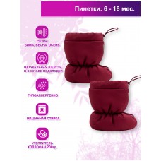 Пинетки Меховые "Cherry"